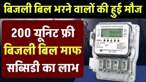 20240831 154408 News E 7 Live