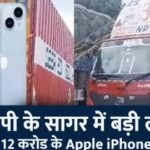 20240831 163204 News E 7 Live