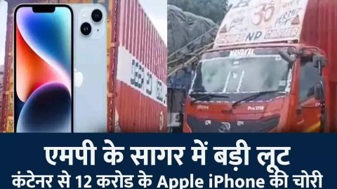 20240831 163204 News E 7 Live