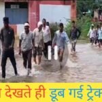 20240914 090705 News E 7 Live