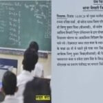 20240915 171507 News E 7 Live