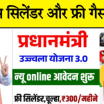 20240918 185029 News E 7 Live
