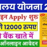 20240918 185402 News E 7 Live