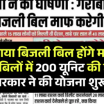 20240919 194650 News E 7 Live