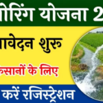 20240919 194706 News E 7 Live
