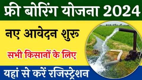 20240919 194706 News E 7 Live