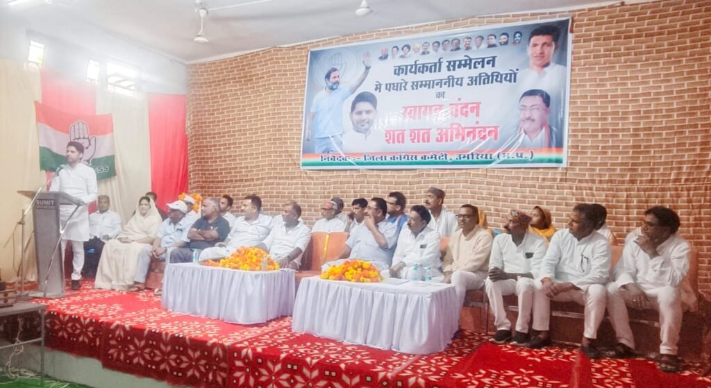 Political news: कांग्रेस के राष्ट्रीय सह सचिव रणविजय सिंह ने ली संगठन की बैठक, आगामी रणनीति पर हुआ विचार 3 IMG 20240915 WA0000 News E 7 Live