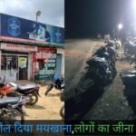 20241002 161828 News E 7 Live