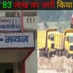 20241019 125228 News E 7 Live