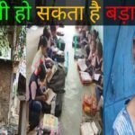 20241020 134209 News E 7 Live