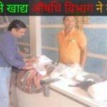 20241022 080455 News E 7 Live