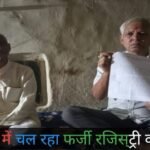20241025 153909 News E 7 Live