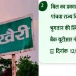 20241026 110648 News E 7 Live