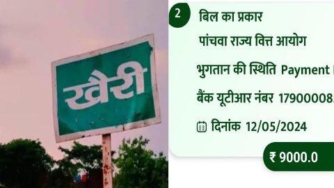 20241026 110648 News E 7 Live