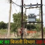 20241030 150807 News E 7 Live