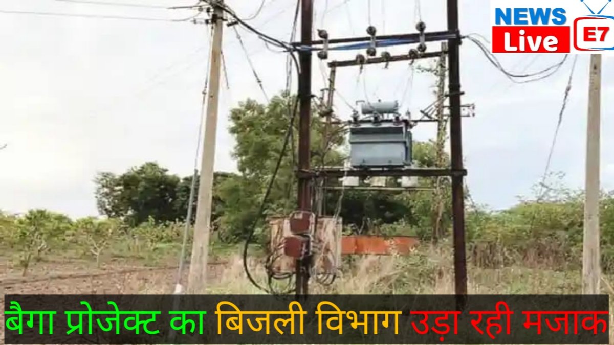 20241030 150807 News E 7 Live