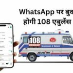 IMG 20240916 WA0093 2 News E 7 Live