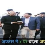 IMG 20241004 WA0004 News E 7 Live