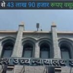 IMG 20241009 WA0014 News E 7 Live