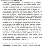 IMG 20241012 WA0021 News E 7 Live