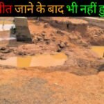 20241108 212105 News E 7 Live