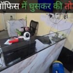 20241116 112206 News E 7 Live