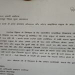 20241205 083749 News E 7 Live