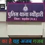 20241210 091415 News E 7 Live