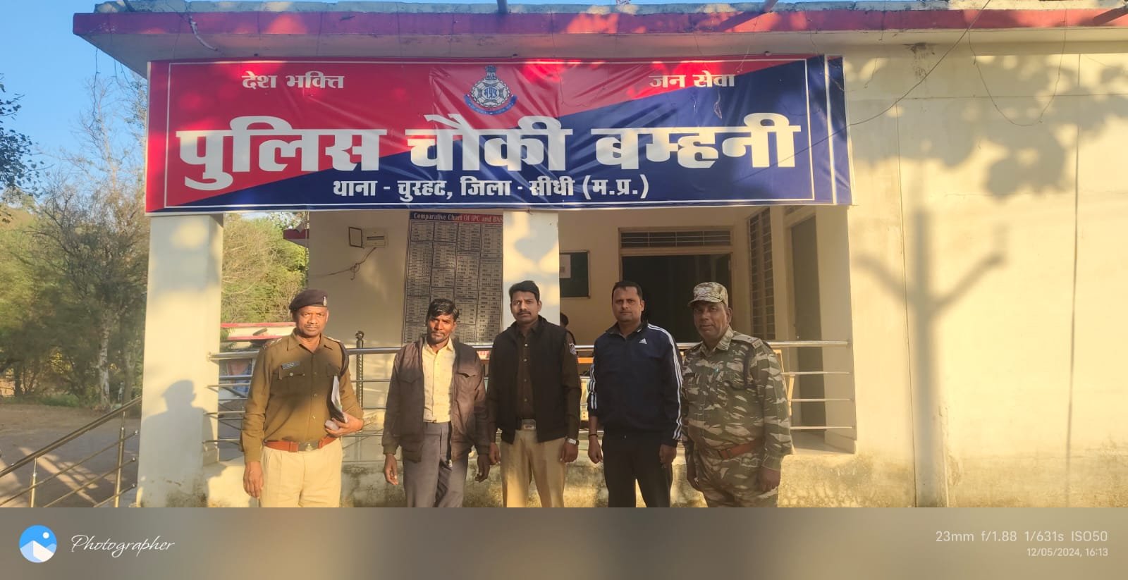  Sidhi news:एक वर्ष से फरार स्थाई वारंटी को चौकी बम्हनी थाना चुरहट पुलिस ने किया गिरफ्तार