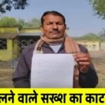 20250111 185347 News E 7 Live