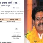 20250113 090854 News E 7 Live