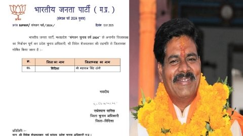 20250113 090854 News E 7 Live