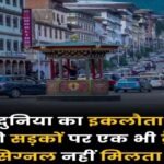 20250126 092534 News E 7 Live