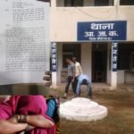 IMG 20250114 WA0004 News E 7 Live
