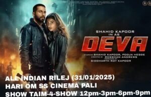 IMG 20250131 120201 News E 7 Live