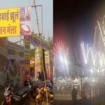 20250206 165546 News E 7 Live