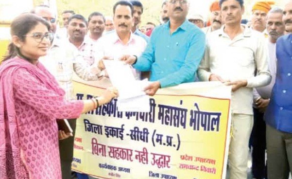 Sidhi news:सहकारिता कर्मचारी संघ ने तहसीलदार को सौंपा ज्ञापन