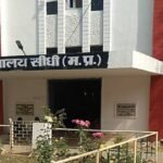 Sidhi Court News E 7 Live