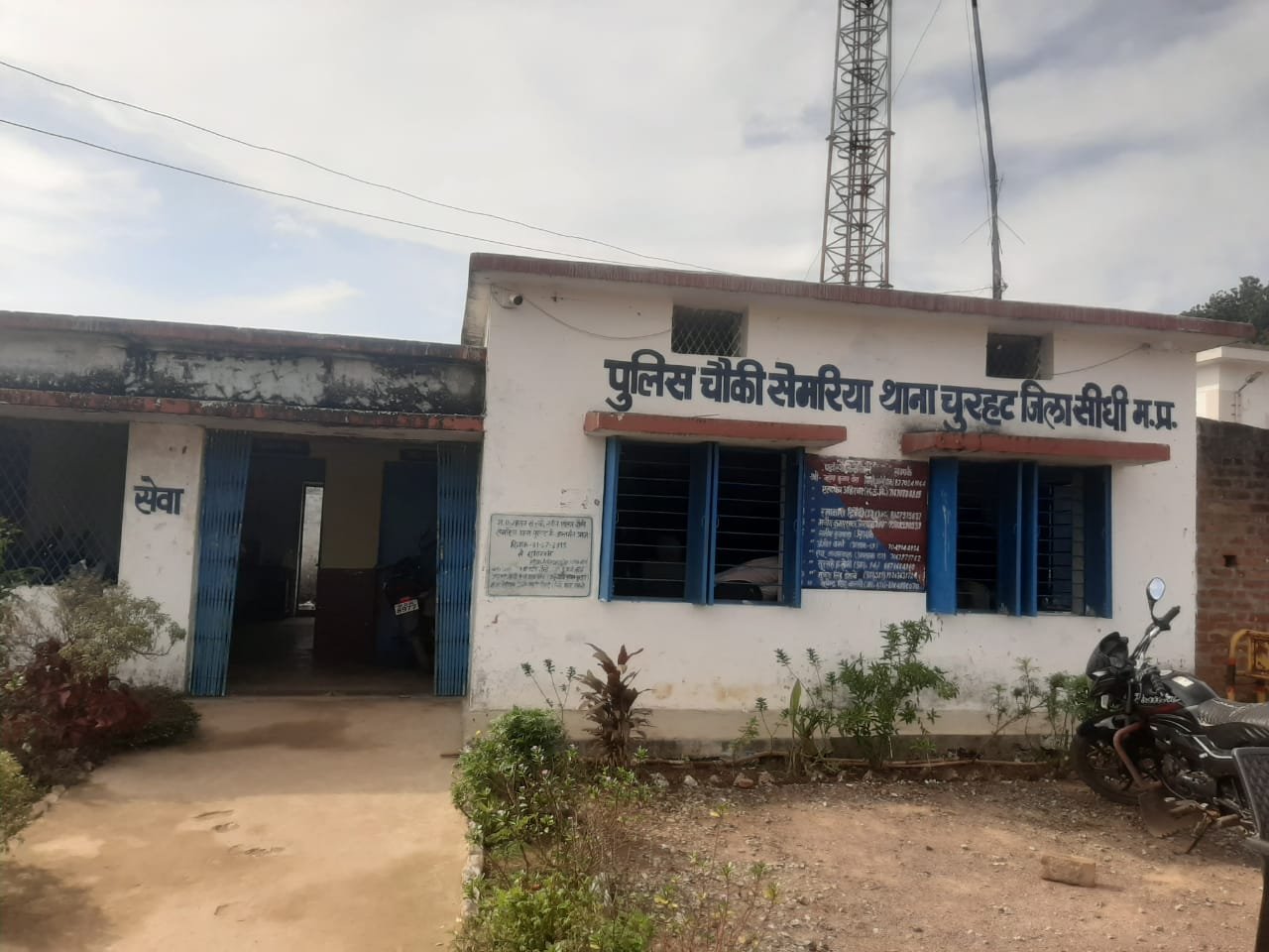 enewsmp.com61d00ed1c9b1aसेमरिया News E 7 Live