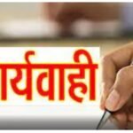 karywahi News E 7 Live