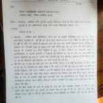 IMG 20250416 WA0005 News E 7 Live