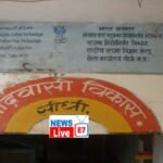 20250618 083921 News E 7 Live