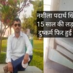20250621 152329 News E 7 Live
