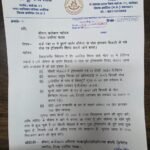 IMG 20250603 WA0048 News E 7 Live