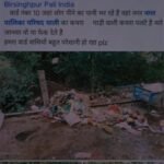 IMG 20250617 134147 News E 7 Live