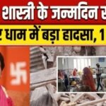 20250703 160118 News E 7 Live
