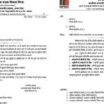 20250718 080741 News E 7 Live