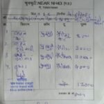 IMG 20250719 182823 News E 7 Live