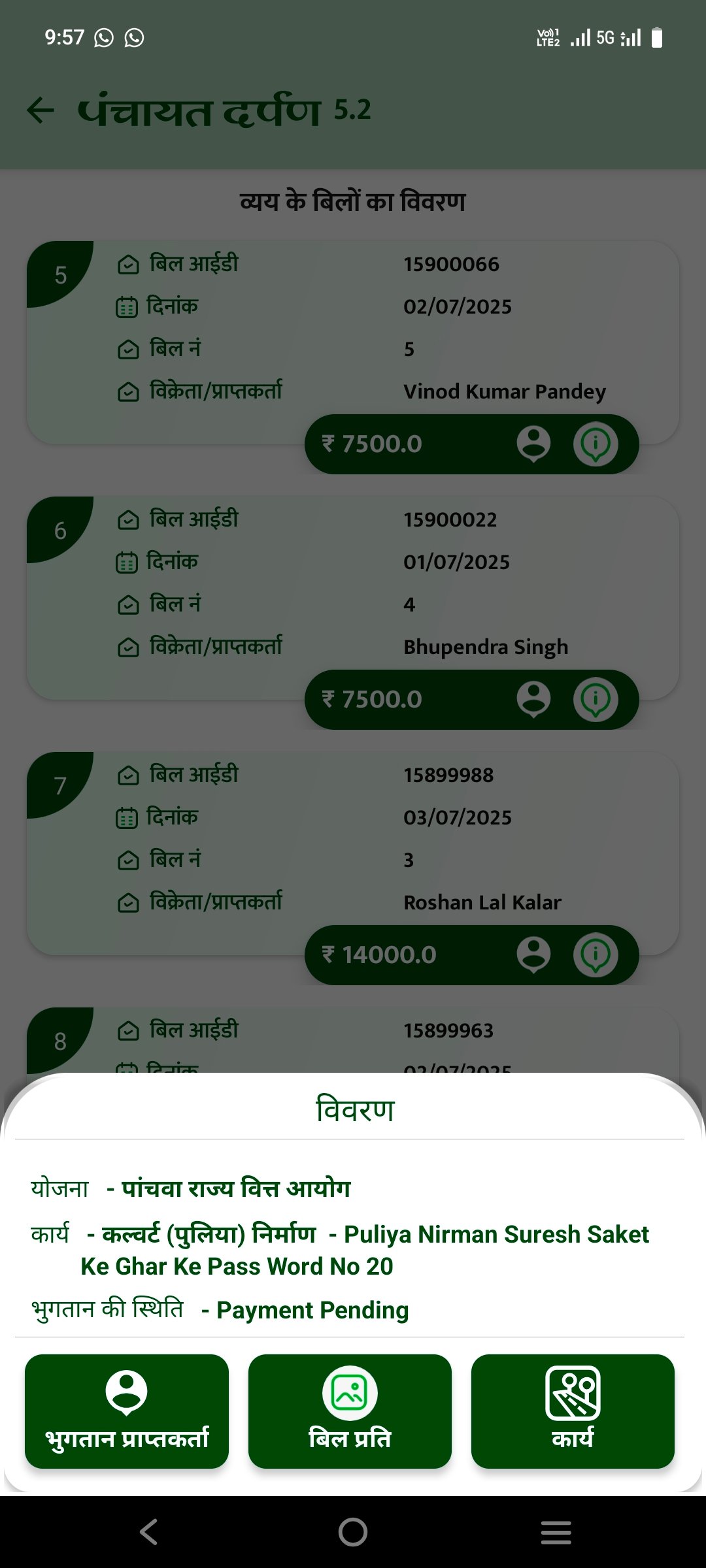 Screenshot 20250710 095700 News E 7 Live