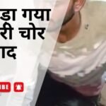 20250827 103541 News E 7 Live